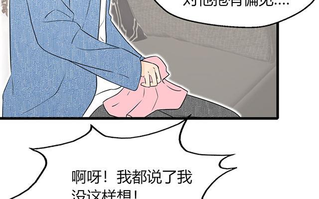 第18话(1/2)-第18话