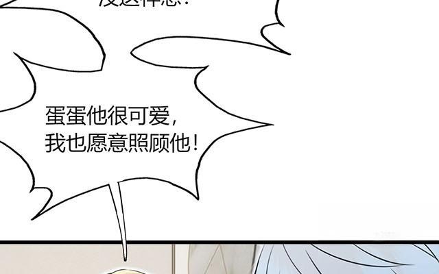 第18话(1/2)-第18话