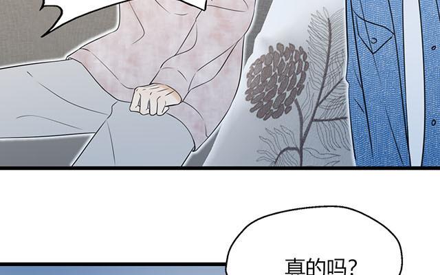 第18话(1/2)-第18话