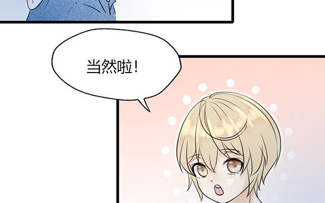 第18话(1/2)-第18话