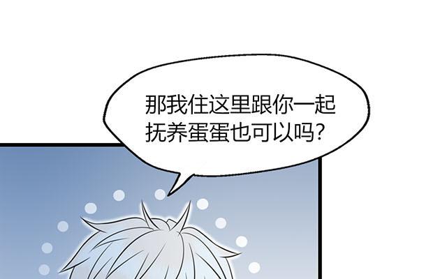 第18话(1/2)-第18话