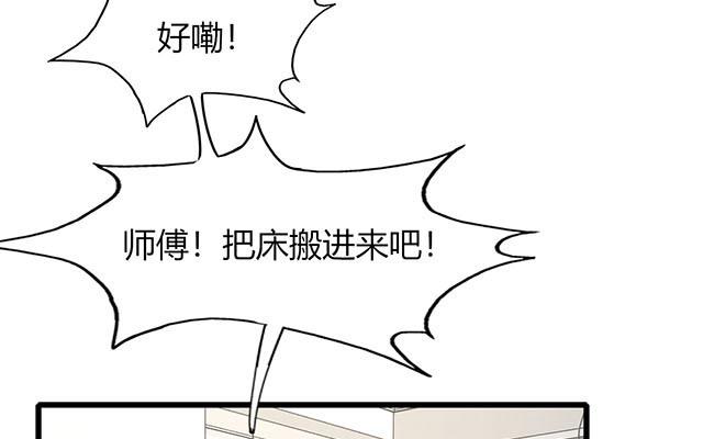 第18话(1/2)-第18话