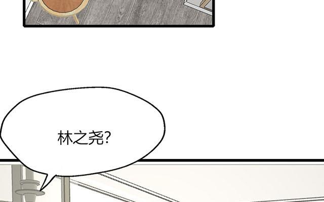 第18话(1/2)-第18话