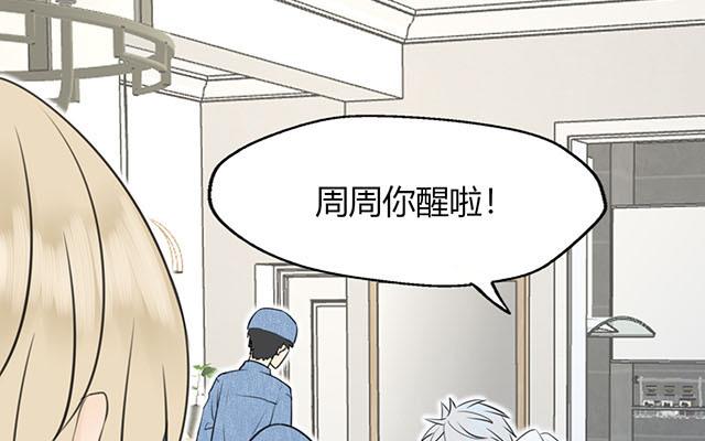 第18话(1/2)-第18话