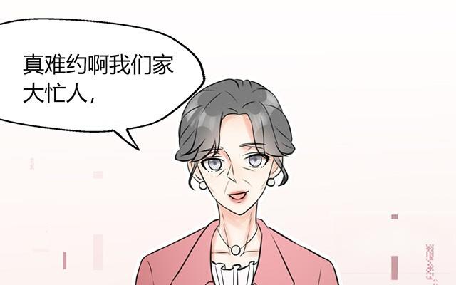 第20话(1/2)-第20话