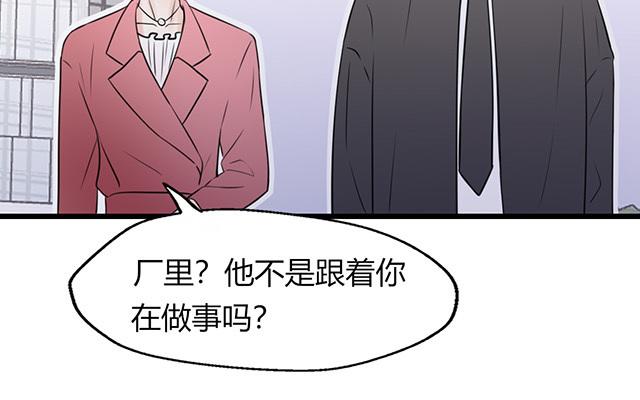 第20话(1/2)-第20话