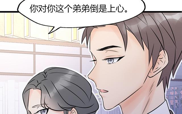 第20话(1/2)-第20话