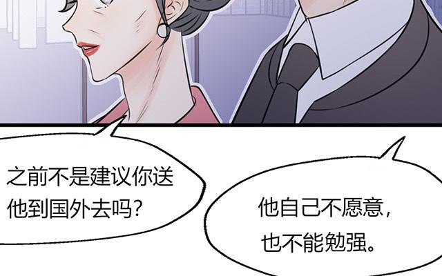 第20话(1/2)-第20话