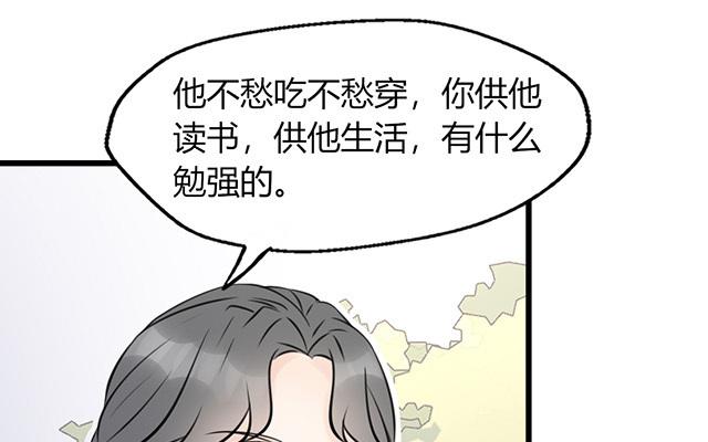 第20话(1/2)-第20话