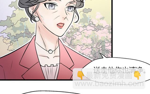 第20话(1/2)-第20话