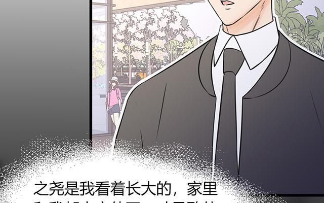 第20话(1/2)-第20话