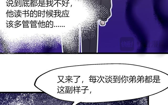 第20话(1/2)-第20话