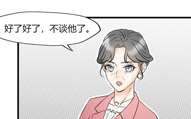 第20话(1/2)-第20话