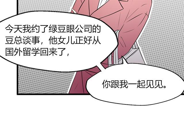 第20话(1/2)-第20话