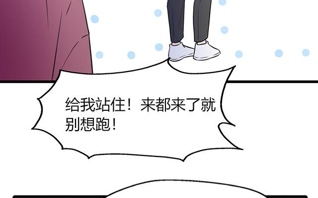 第20话(1/2)-第20话