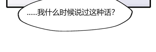 第20话(1/2)-第20话