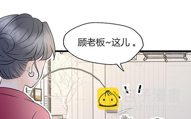 第20话(1/2)-第20话