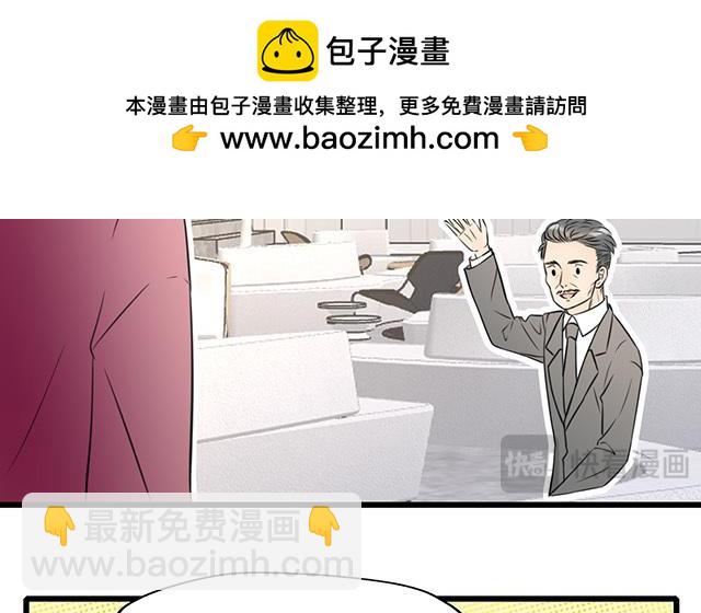 第20话(1/2)-第20话