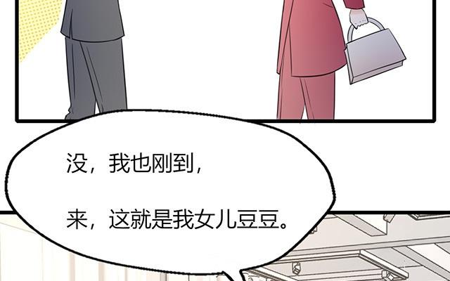 第20话(1/2)-第20话