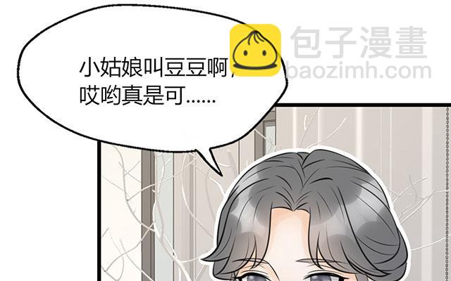 第20话(1/2)-第20话