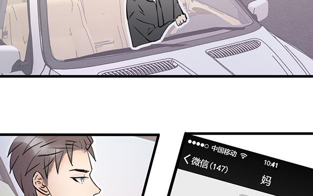 第20话(1/2)-第20话