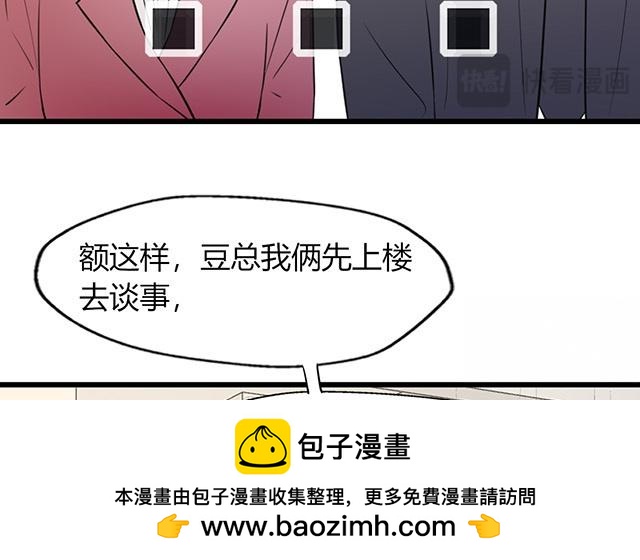 第20话(1/2)-第20话