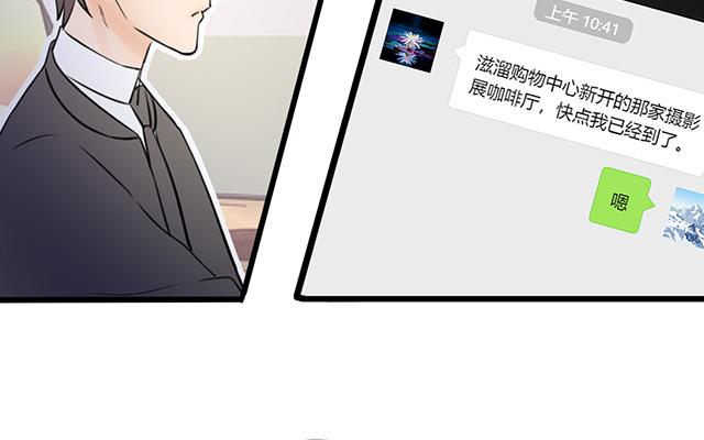 第20话(1/2)-第20话