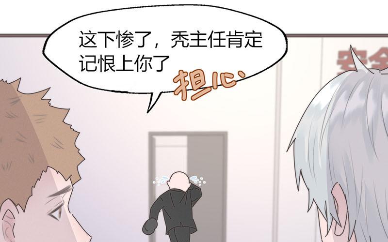 第22话(1/2)-第22话