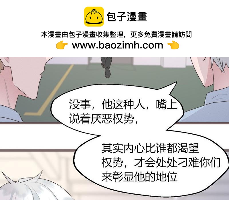 第22话(1/2)-第22话