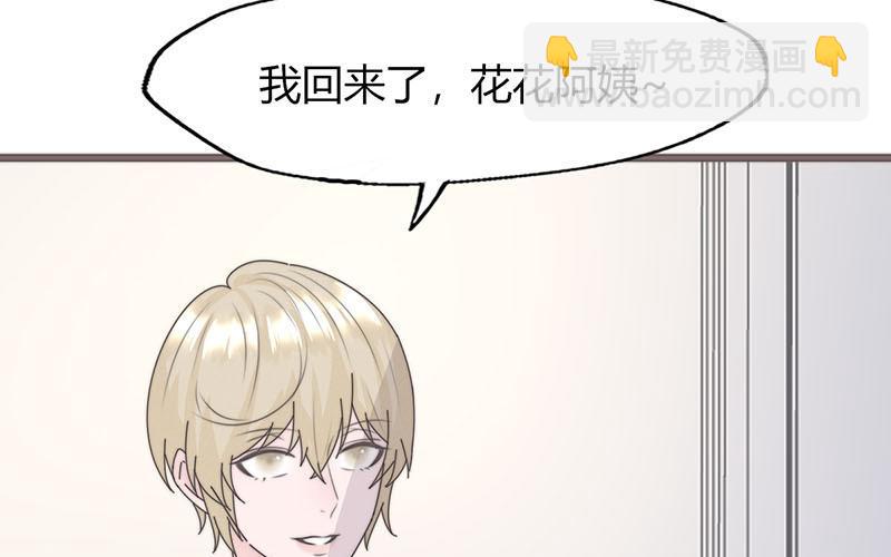 第22话(1/2)-第22话