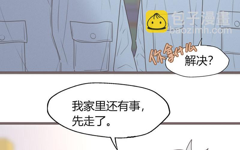 第22话(1/2)-第22话