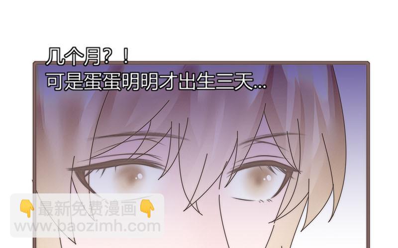 第22话(1/2)-第22话