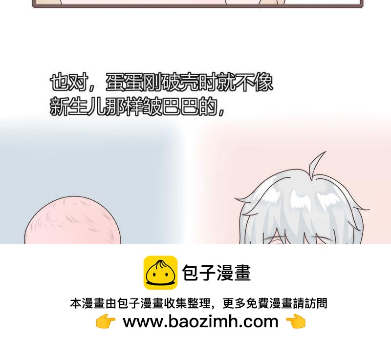 第22话(1/2)-第22话