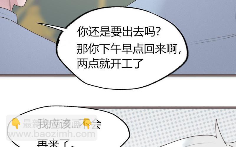 第22话(1/2)-第22话