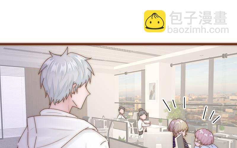 請你吃甜品 - 第24話(1/2) - 3