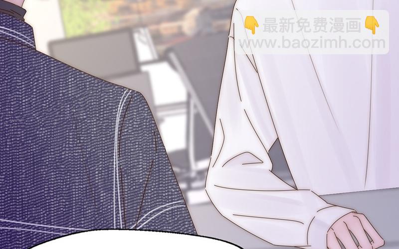 請你吃甜品 - 第24話(1/2) - 8