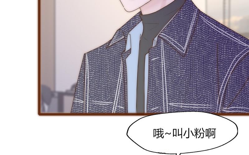 請你吃甜品 - 第24話(1/2) - 2