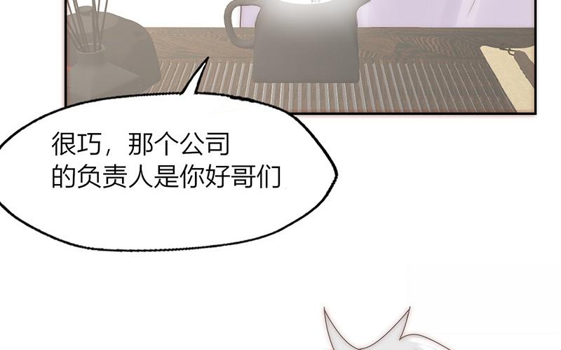 第26话(1/2)-第26话