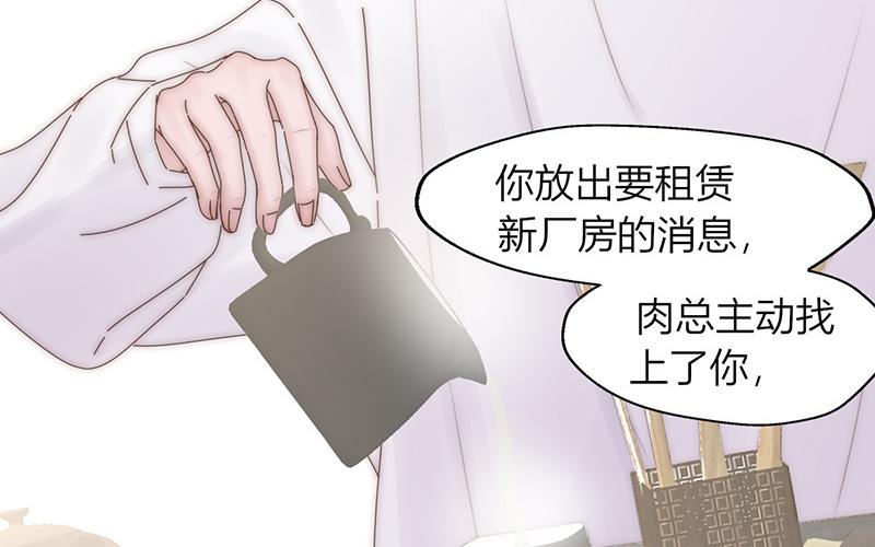 第26话(1/2)-第26话