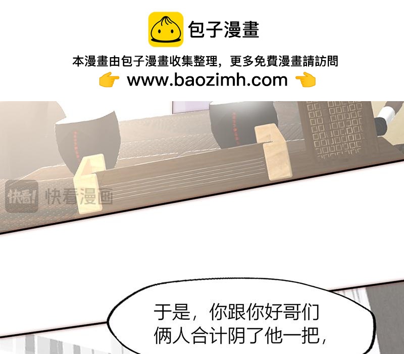 第26话(1/2)-第26话