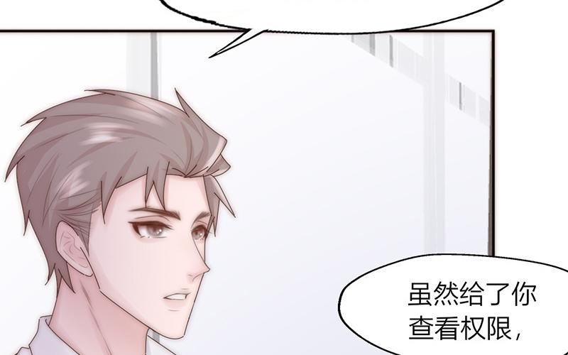 第26话(1/2)-第26话