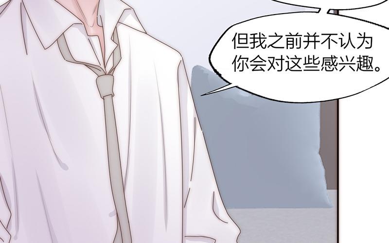 第26话(1/2)-第26话