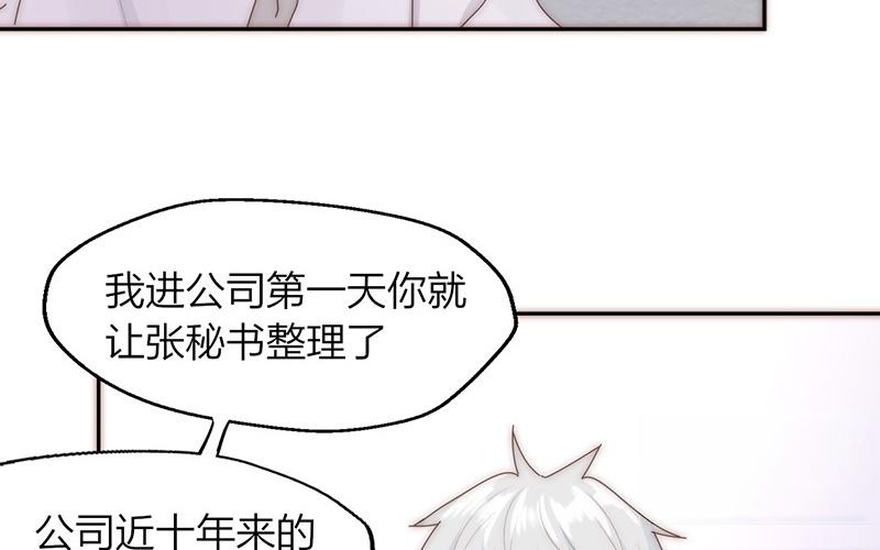 第26话(1/2)-第26话