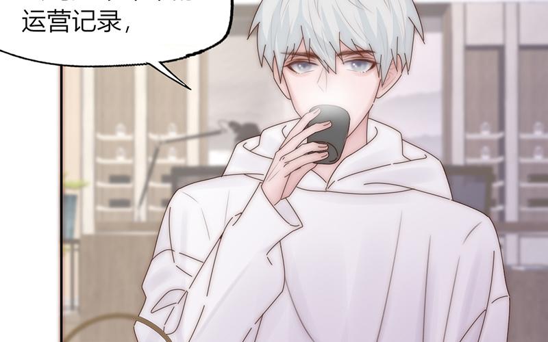 第26话(1/2)-第26话