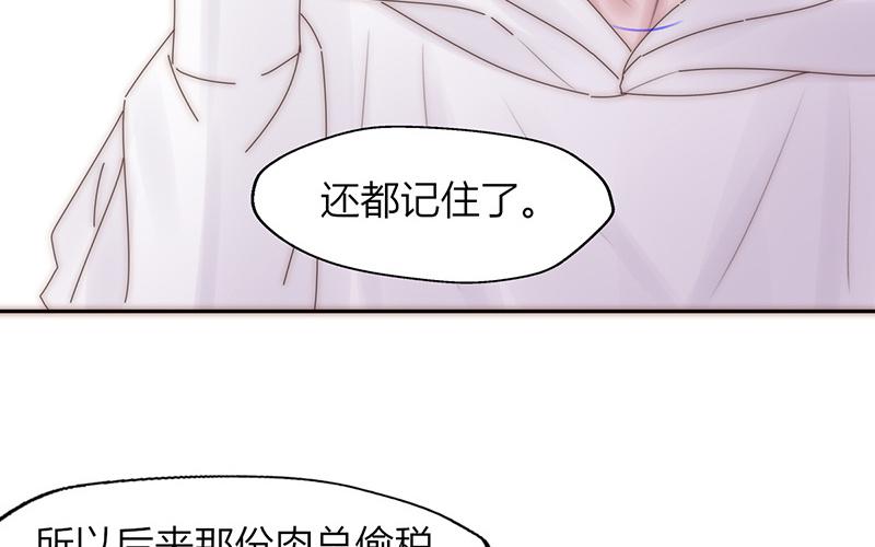 第26话(1/2)-第26话