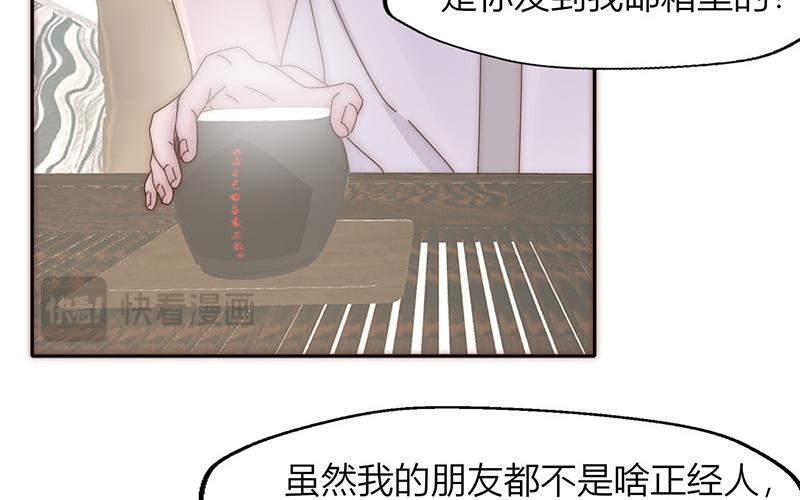 第26话(1/2)-第26话