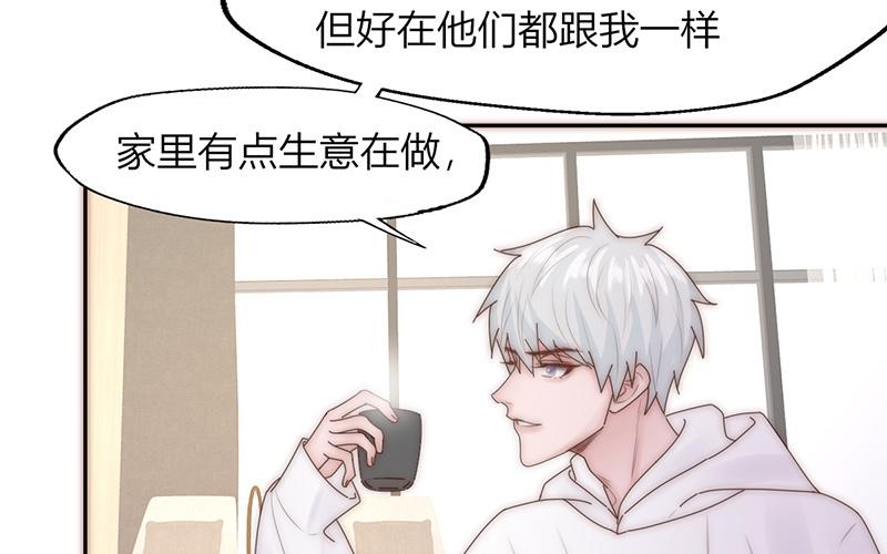 第26话(1/2)-第26话