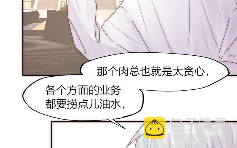 第26话(1/2)-第26话