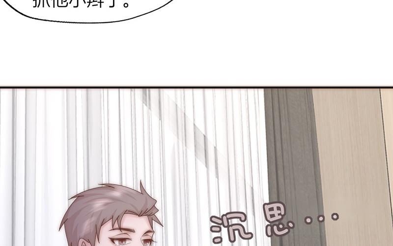 第26话(1/2)-第26话