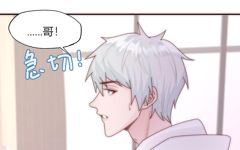 第26话(1/2)-第26话